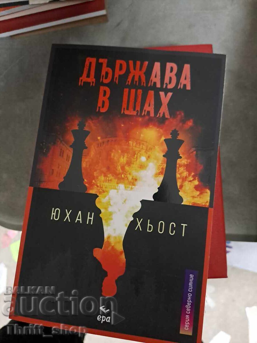 State in Check Johan Høst