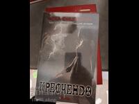 Crescendo de Becca Fitzpatrick