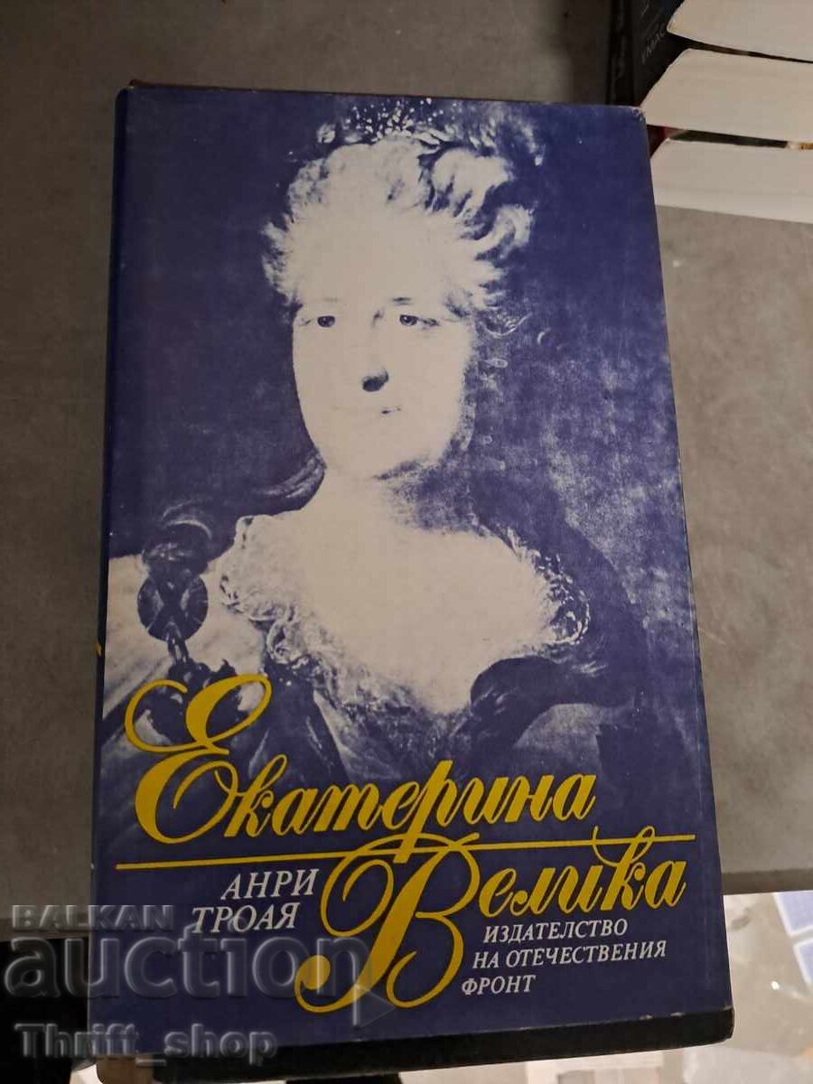 Ecaterina cea Mare Henri Troyat Ecaterina cea Mare Henri Troyat
