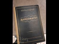 Diplomatul James Aldridge