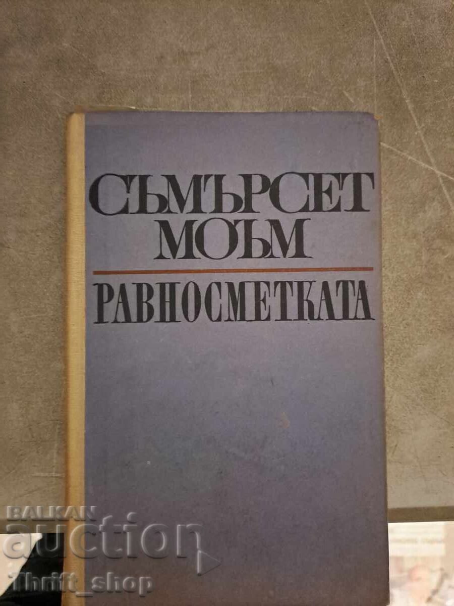 The Somerset Maugham balance sheet The Somerset Maugham balance sheet