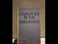 The Somerset Maugham balance sheet