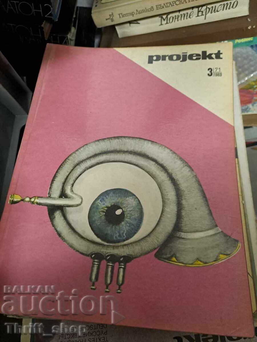 Project 3-71-1963 Magazine Project 3-71-1963 Magazine