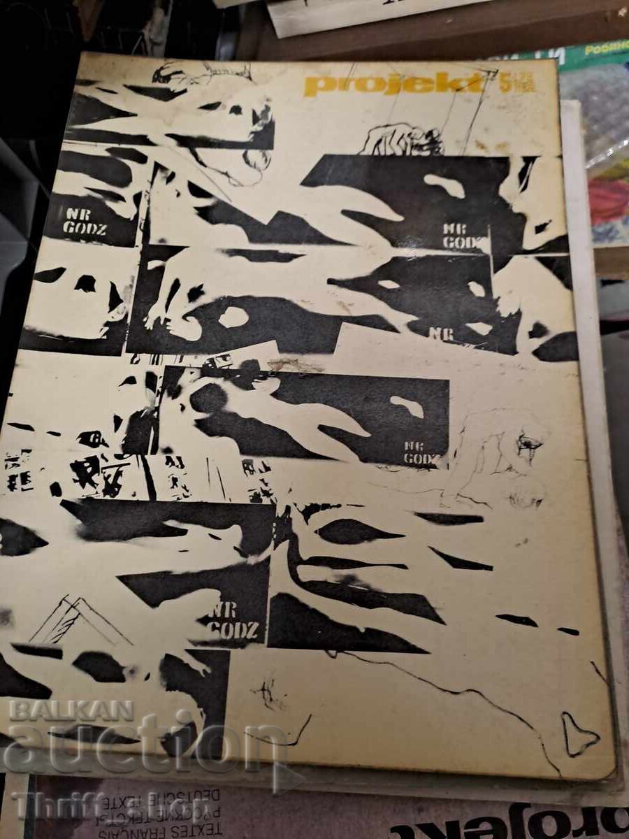 Project 5-178 Magazine Project 5-178 Magazine