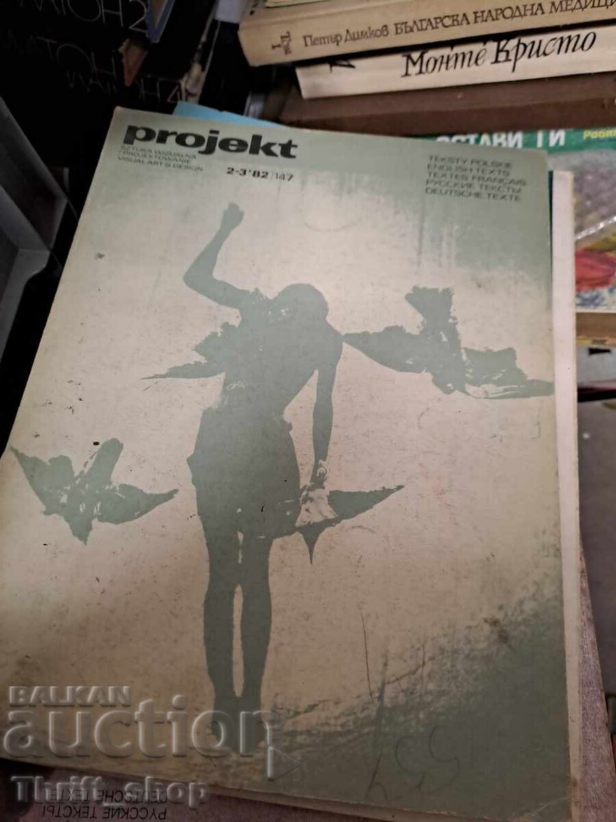 Project Write-off 2-3-147-1982 Project Write-off 2-3-147-1982