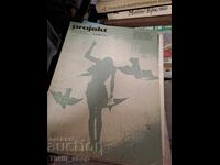 Project Write-off 2-3-147-1982