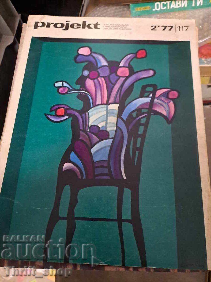 Project 2-117-1977 Magazine