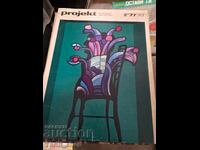 Project 2-117-1977 Magazine