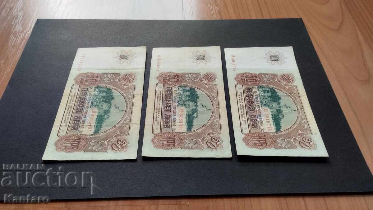 Banknote - BULGARIA - 50 leva - 1990 series AE; AI; AO - 5 Banknote - BULGARIA - 50 leva - 1990 series AE; AI; AO - 5