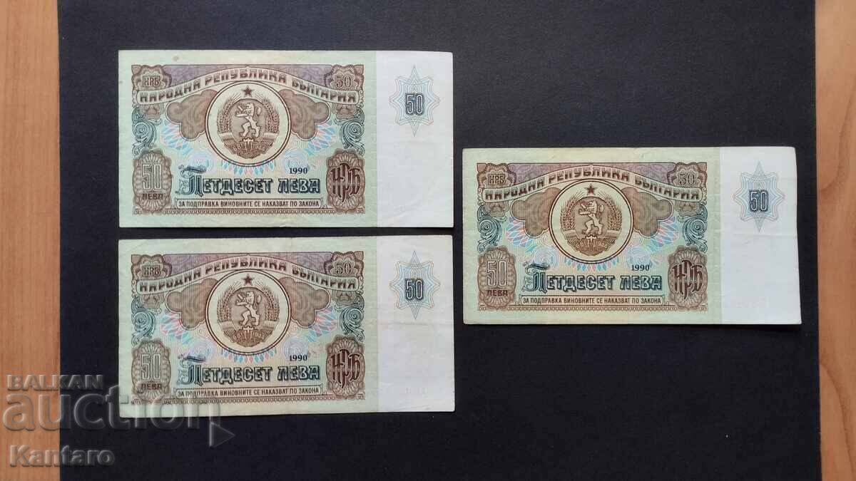 Banknote - BULGARIA - 50 leva - 1990 series AE; AI; AO - 6 Banknote - BULGARIA - 50 leva - 1990 series AE; AI; AO - 6