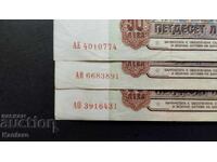 Banknote - BULGARIA - 50 leva - 1990 series AE; AI; AO