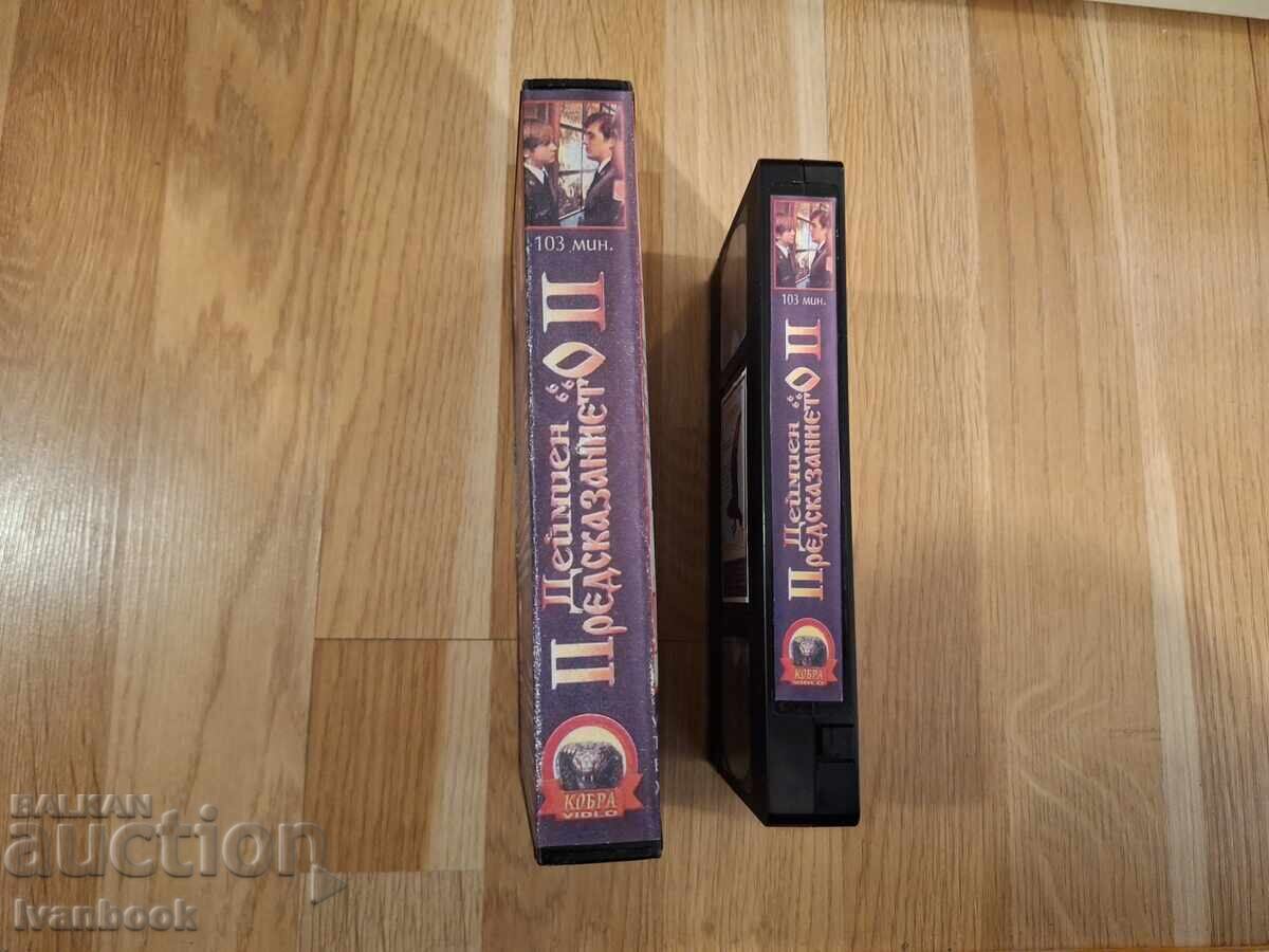 Видео касета VHS - Предсказанието 2 Поличба с цена € 4.00 | 7.82 лв. Видео касета VHS - Предсказанието 2 Поличба с цена € 4.00 | 7.82 лв.