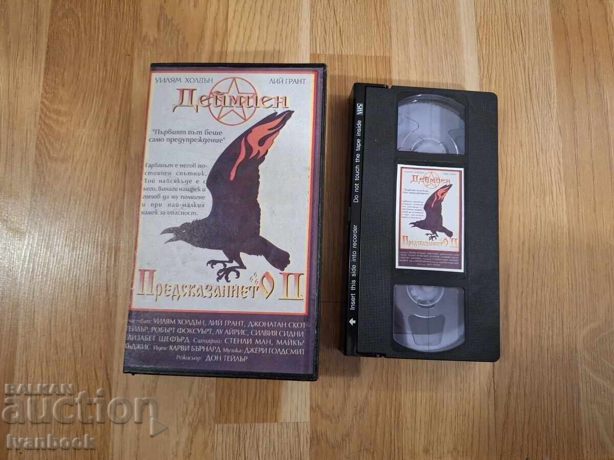 Видео касета VHS - Предсказанието 2 Поличба Видео касета VHS - Предсказанието 2 Поличба