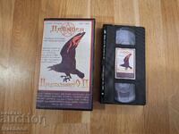Caseta video VHS - The Prophecy 2: Profeția