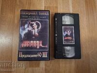 Caseta video VHS - The Omen 3: The Final Conflict (Profeția 3: Conflictul Final)