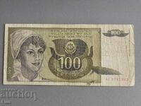 Банкнотa - Югославия - 100 динара | 1991г.