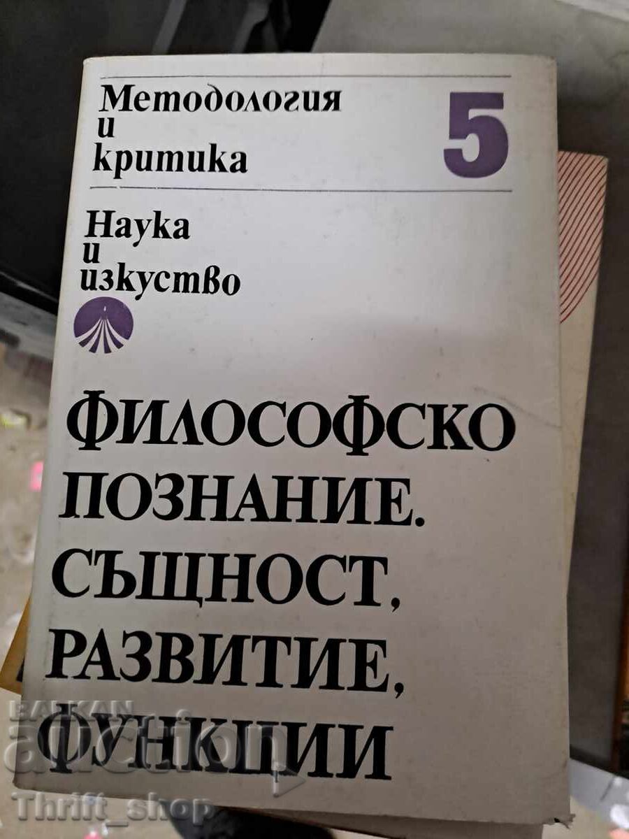 Cunoașterea filosofică esență dezvoltare funcții 5