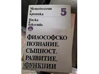 Cunoașterea filosofică esență dezvoltare funcții 5