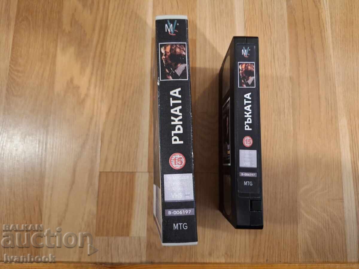 Auction VHS Video Cassette - The Hand Auction VHS Video Cassette - The Hand