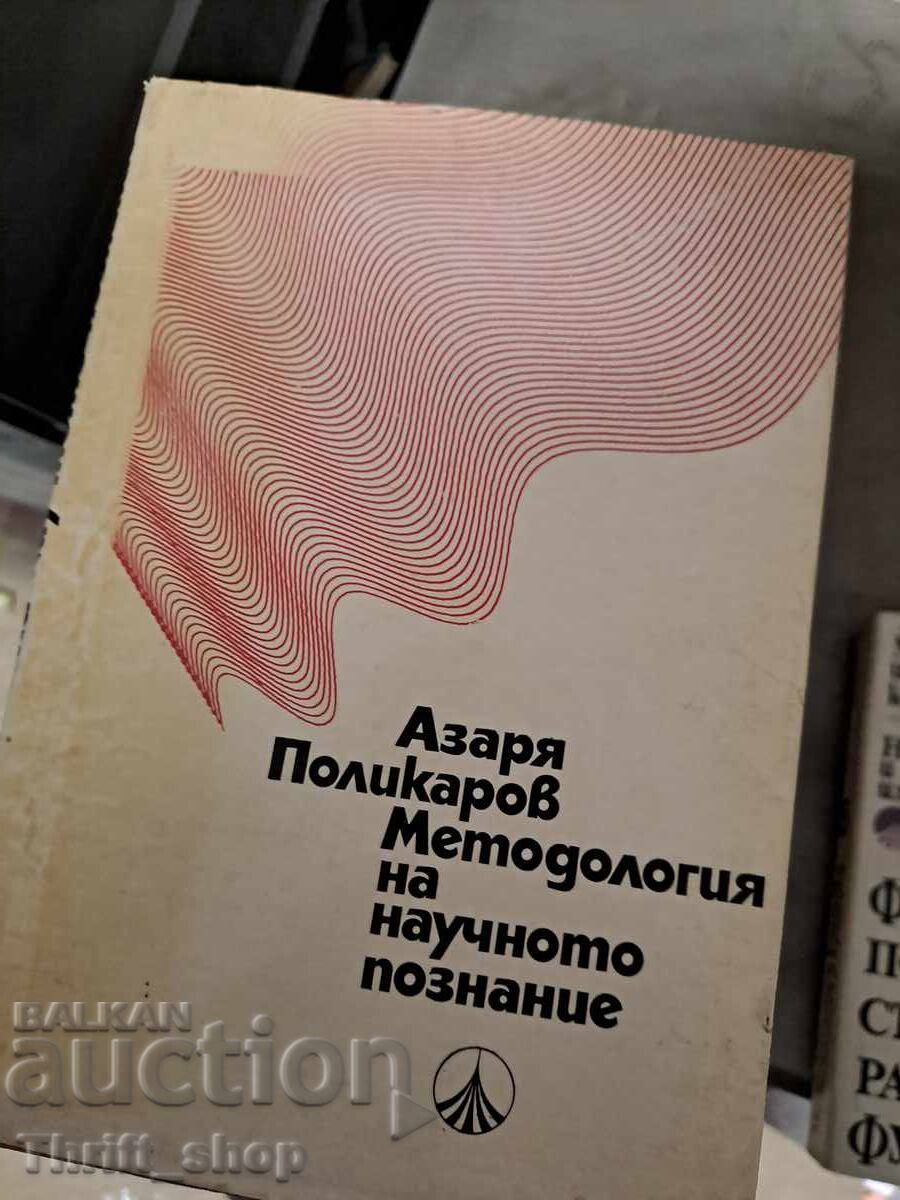 Metodologia cunoașterii științifice Azaria Polikarov