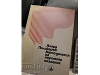 Metodologia cunoașterii științifice Azaria Polikarov