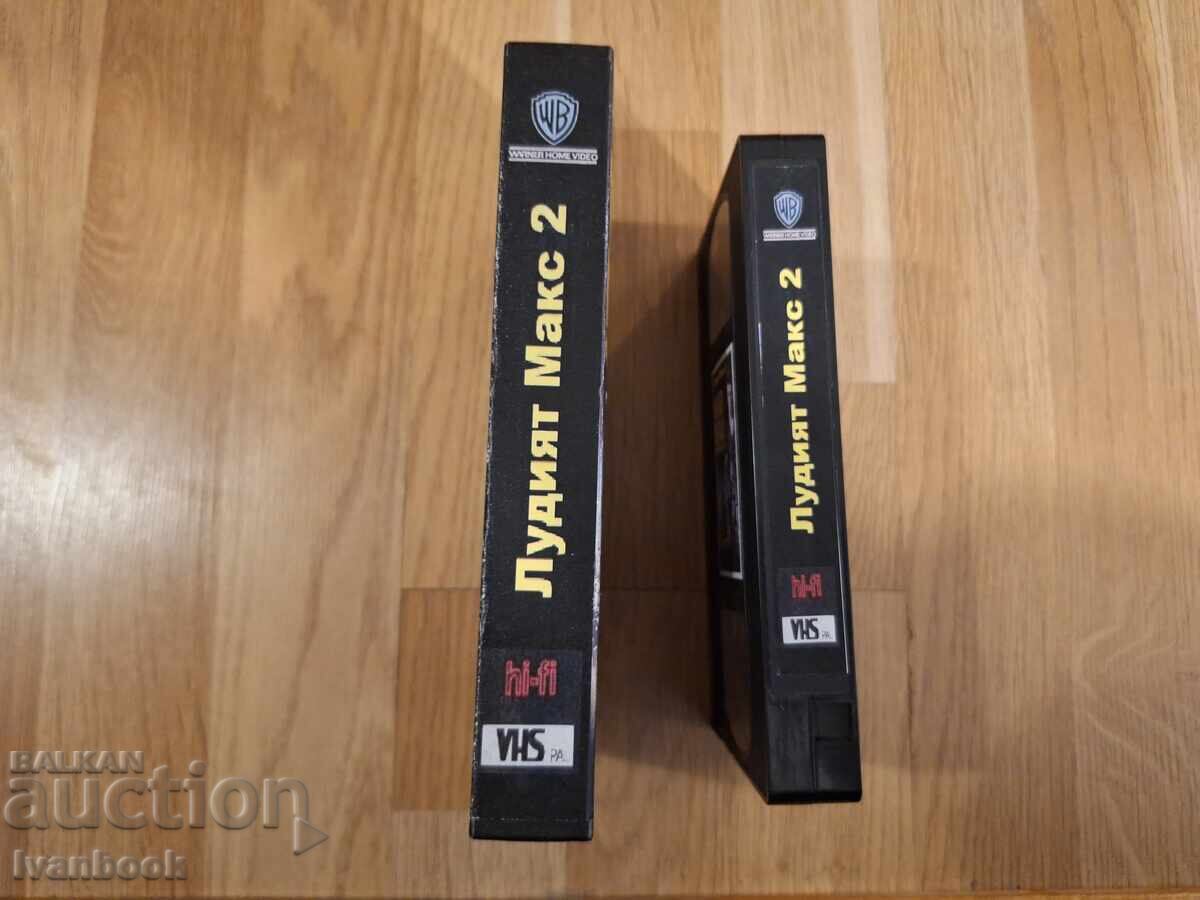 Caseta video VHS - Mad Max 2 cu preț 6.50 BGN | € 3.32