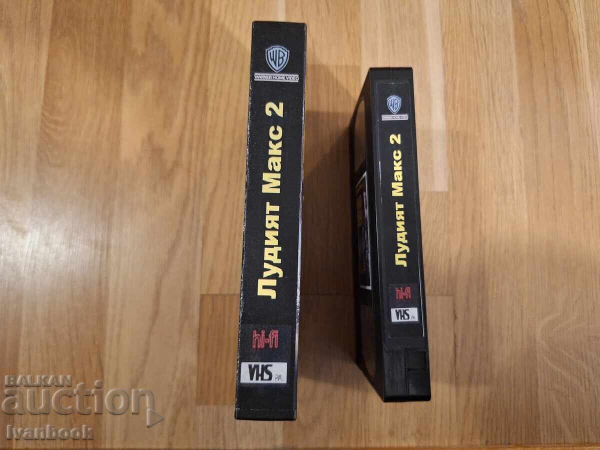 Caseta video VHS - Mad Max 2 cu preț € 4.00 | 7.82 BGN