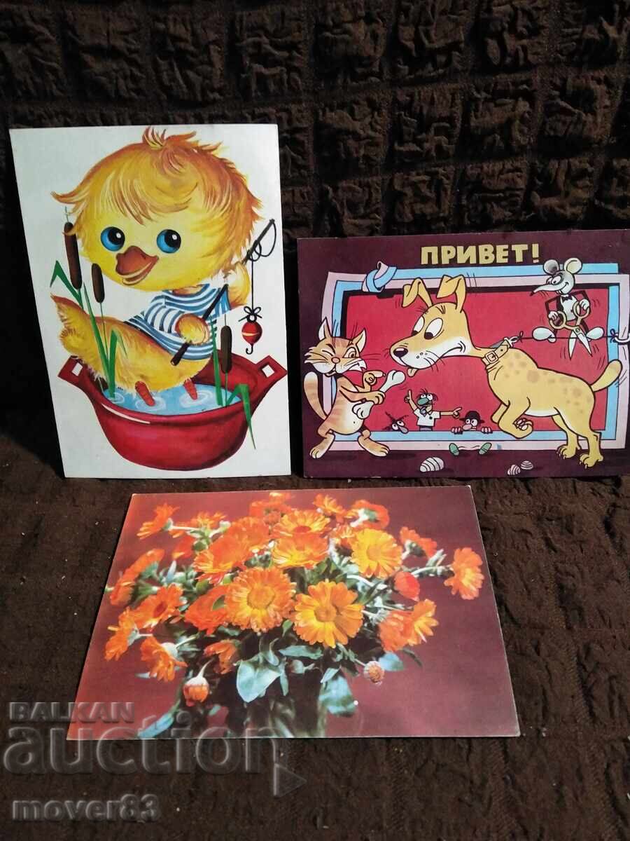 Social Cards Bulgaria. The 80s