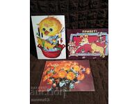 Social Cards Bulgaria. The 80s