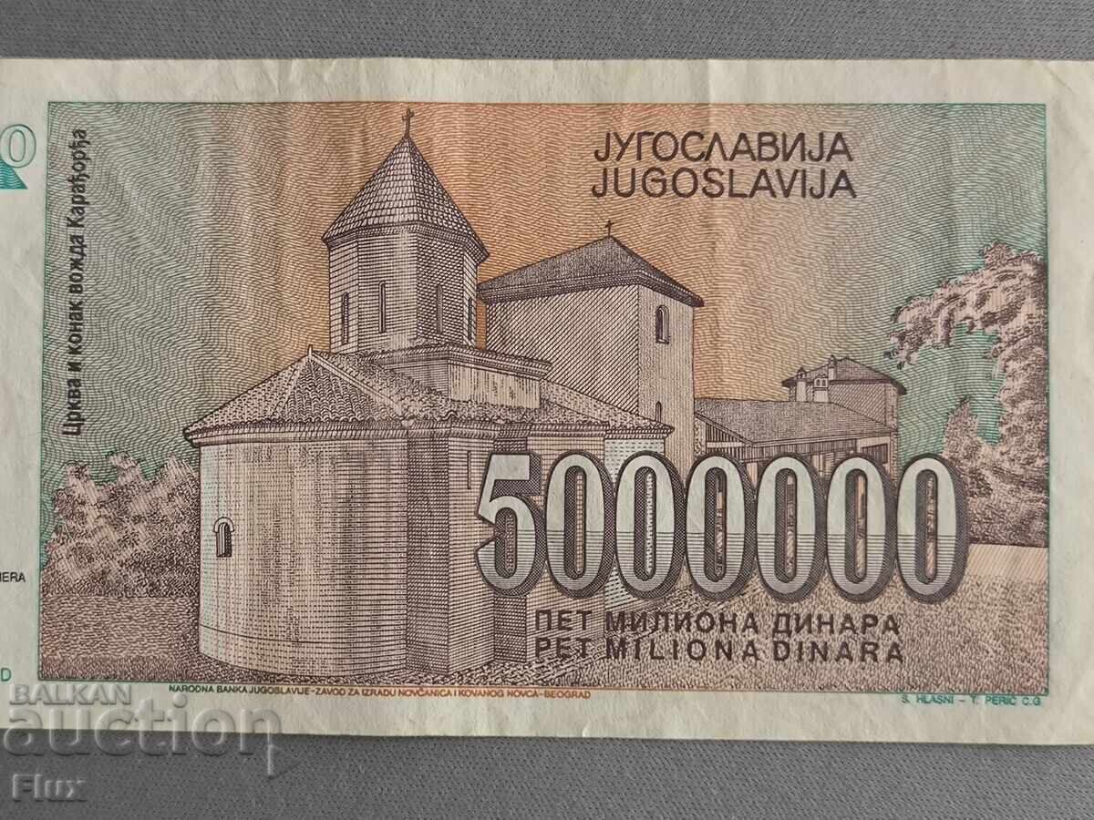 Licitație Bancnotă - Iugoslavia - 5 000 000 dinari | 1993