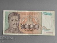 Bancnotă - Iugoslavia - 5 000 000 dinari | 1993