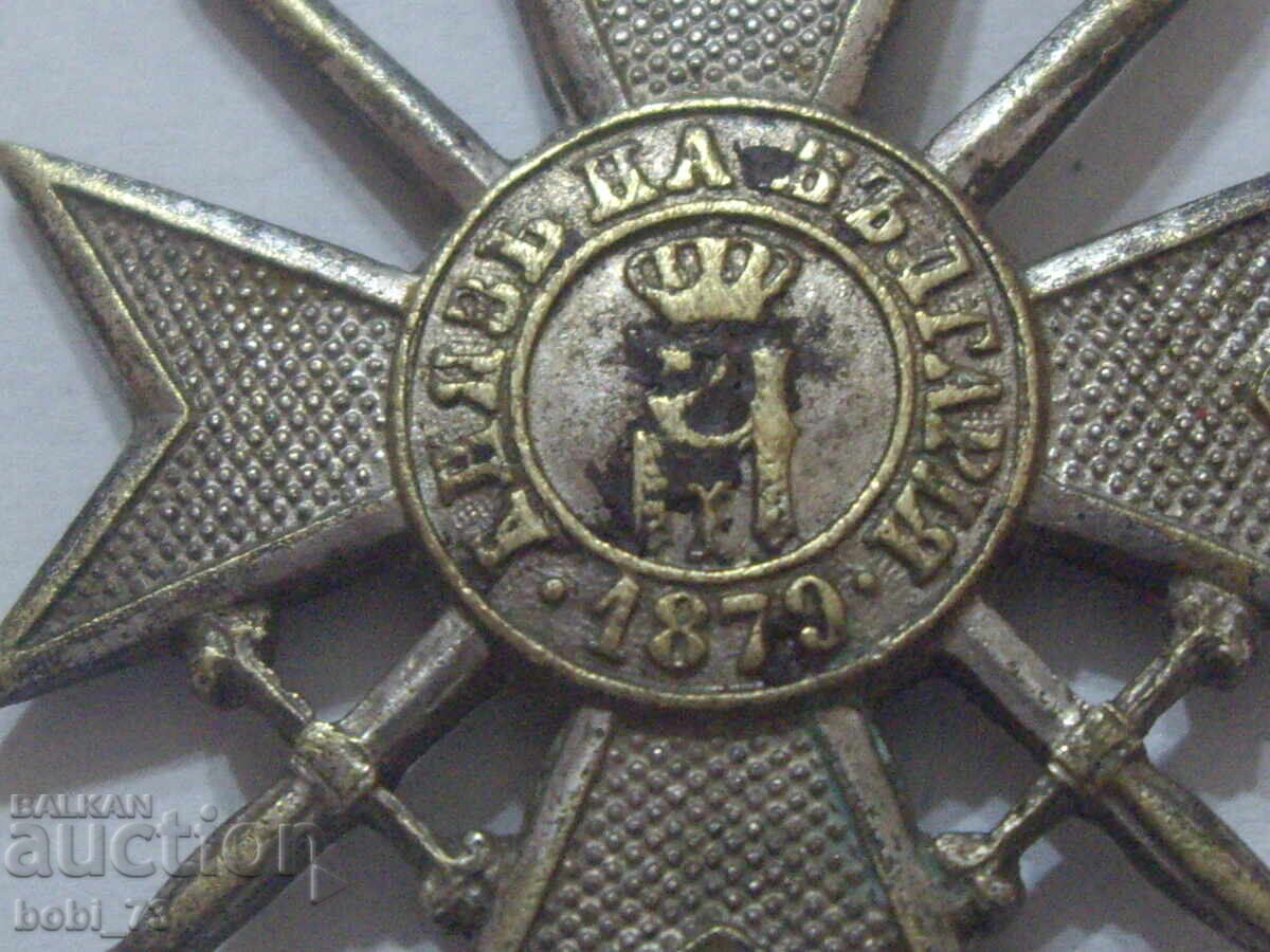 Old Tsar's Medal for Bravery with price 60.00 BGN | € 30.68 Old Tsar's Medal for Bravery with price 60.00 BGN | € 30.68