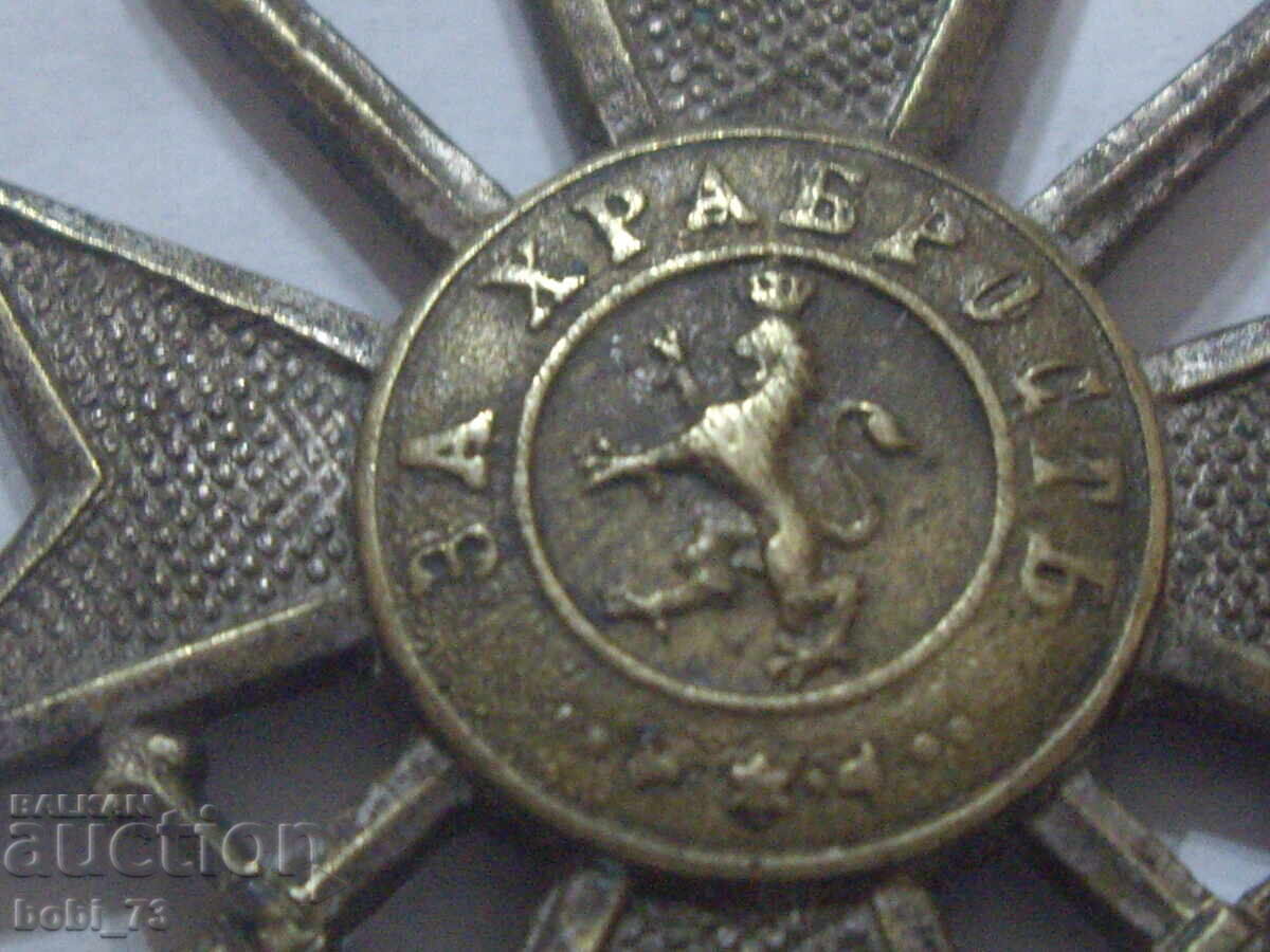 Auction Old Tsar's Medal for Bravery Auction Old Tsar's Medal for Bravery