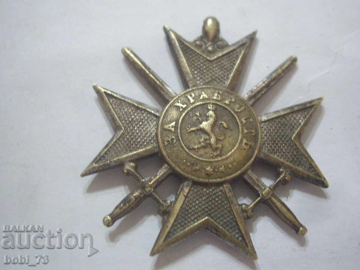 Delivery of Old Tsar's Medal for Bravery Delivery of Old Tsar's Medal for Bravery