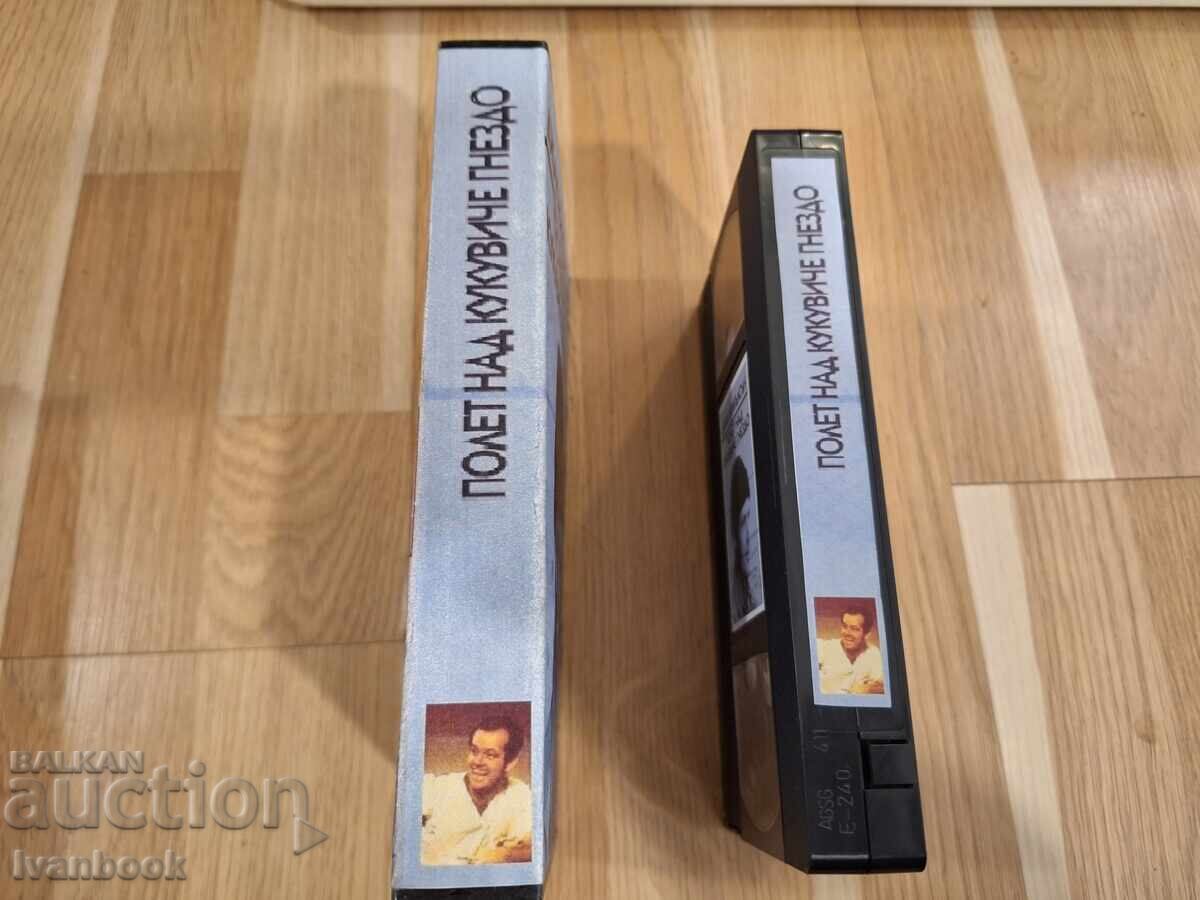 Caseta video VHS - Zbor deasupra unui cuib de cuci cu preț 6.50 BGN | € 3.32