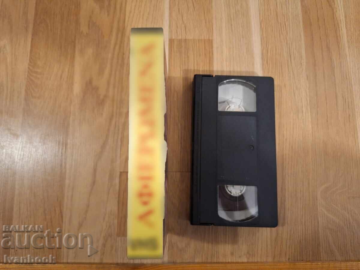 Caseta video VHS - Muzică grecească cu preț 6.50 BGN | € 3.32