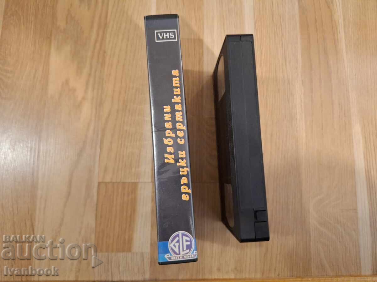 VHS Video Cassette - Greek Music with price 6.50 BGN | € 3.32