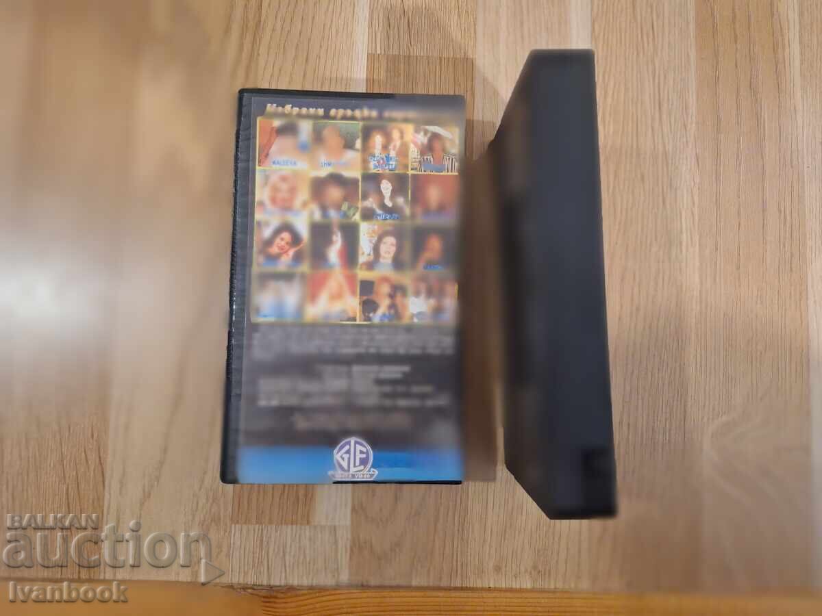 Auction  VHS Video Cassette - Greek Music