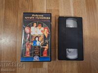 Caseta video VHS - Muzică grecească