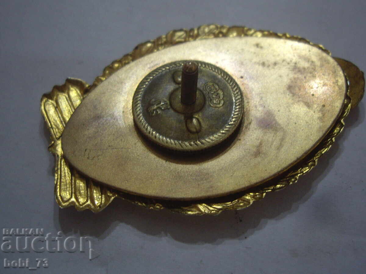 Licitație Semn de piept bulgăresc - luptă corp la corp specializată