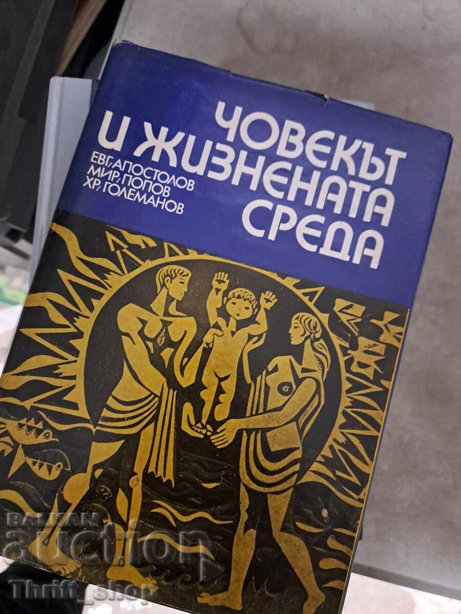 Omul și mediul înconjurător Evg. Apostolov, Mir. Popov, Hr. Go