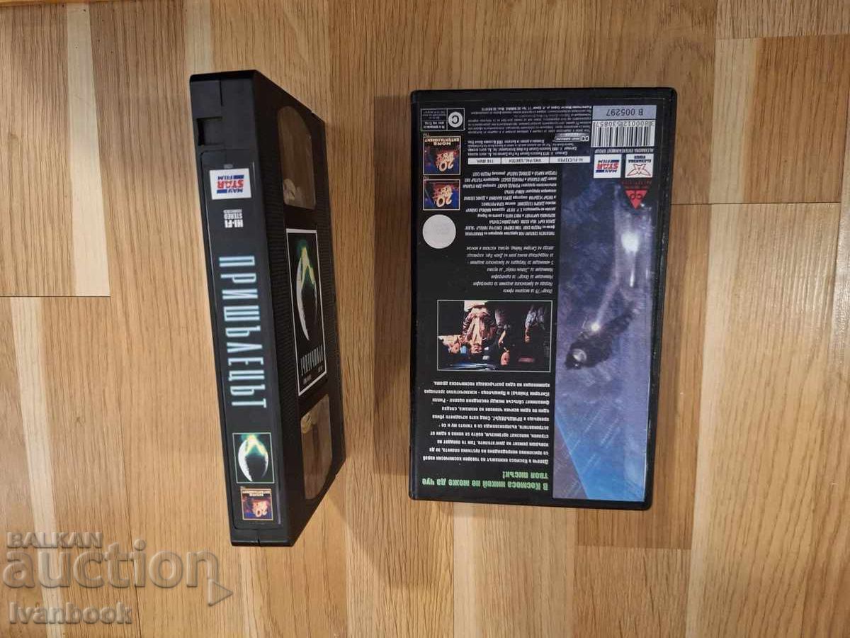 Delivery of VHS Video Cassette - Alien