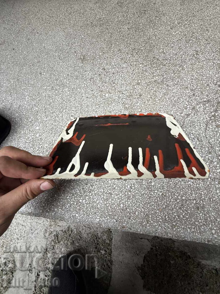 Δημοπρασία Εμαγιέ πινακίδα ΕΣΣΔ