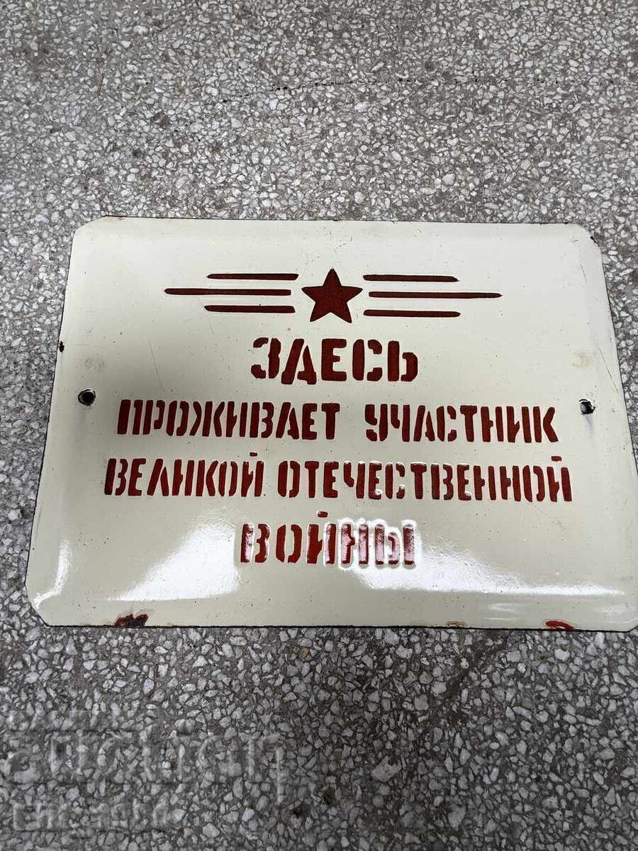 Enamelled sign USSR