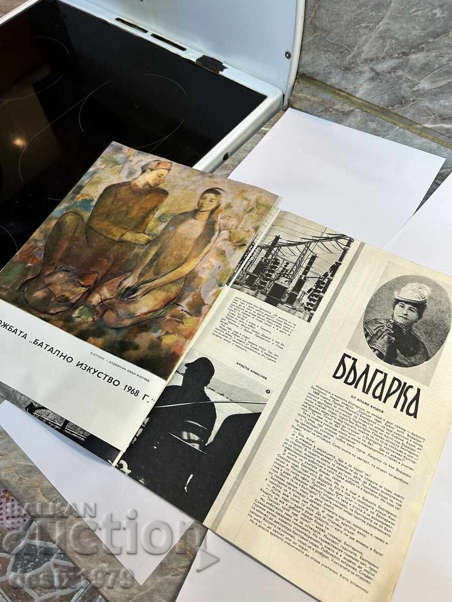 Auction Bulgarian Warrior Magazine from 1969 Auction Bulgarian Warrior Magazine from 1969
