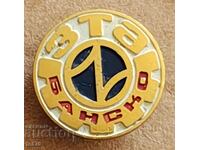 Badge: ZTA (Telephone Equipment Factory) city of Bansko.