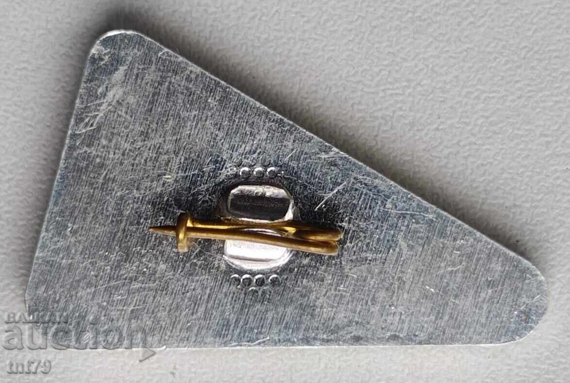 Σήμα: XVII Winter Balkaniad - Μπάνσκο 1986 με τιμή 3.00 BGN | € 1.53 Σήμα: XVII Winter Balkaniad - Μπάνσκο 1986 με τιμή 3.00 BGN | € 1.53