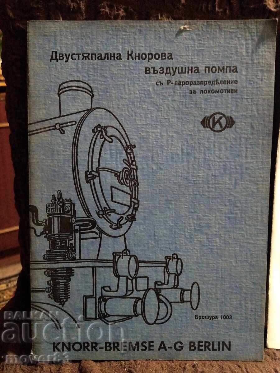 Broșură tehnică. Pompă de aer pentru locomotive cu abur Broșură tehnică. Pompă de aer pentru locomotive cu abur