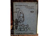 Technical brochure. Air pump for steam locomotives