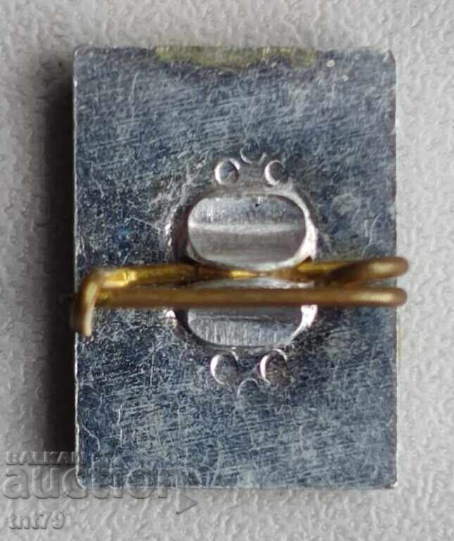 Σήμα: Τουριστικός Σύλλογος "Vihren" Μπάνσκο. με τιμή 3.00 BGN | € 1.53